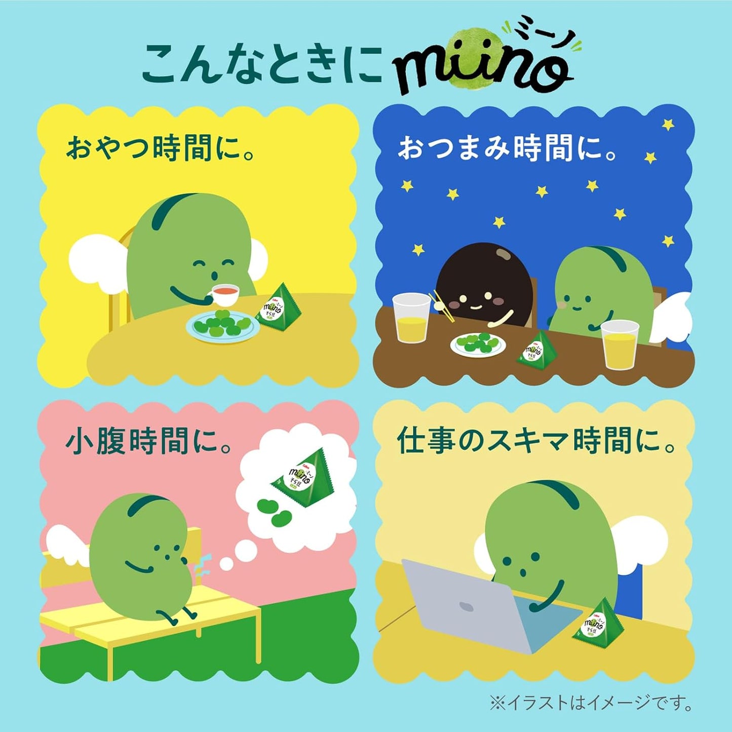 Miino Calbee Box, Broad Bean Shio Flavor, 24.7 oz (700 g), EC Limited, Large Capacity, Small Portions, Individual Packaging, Snacks, Snacks, Snacks, Snacks