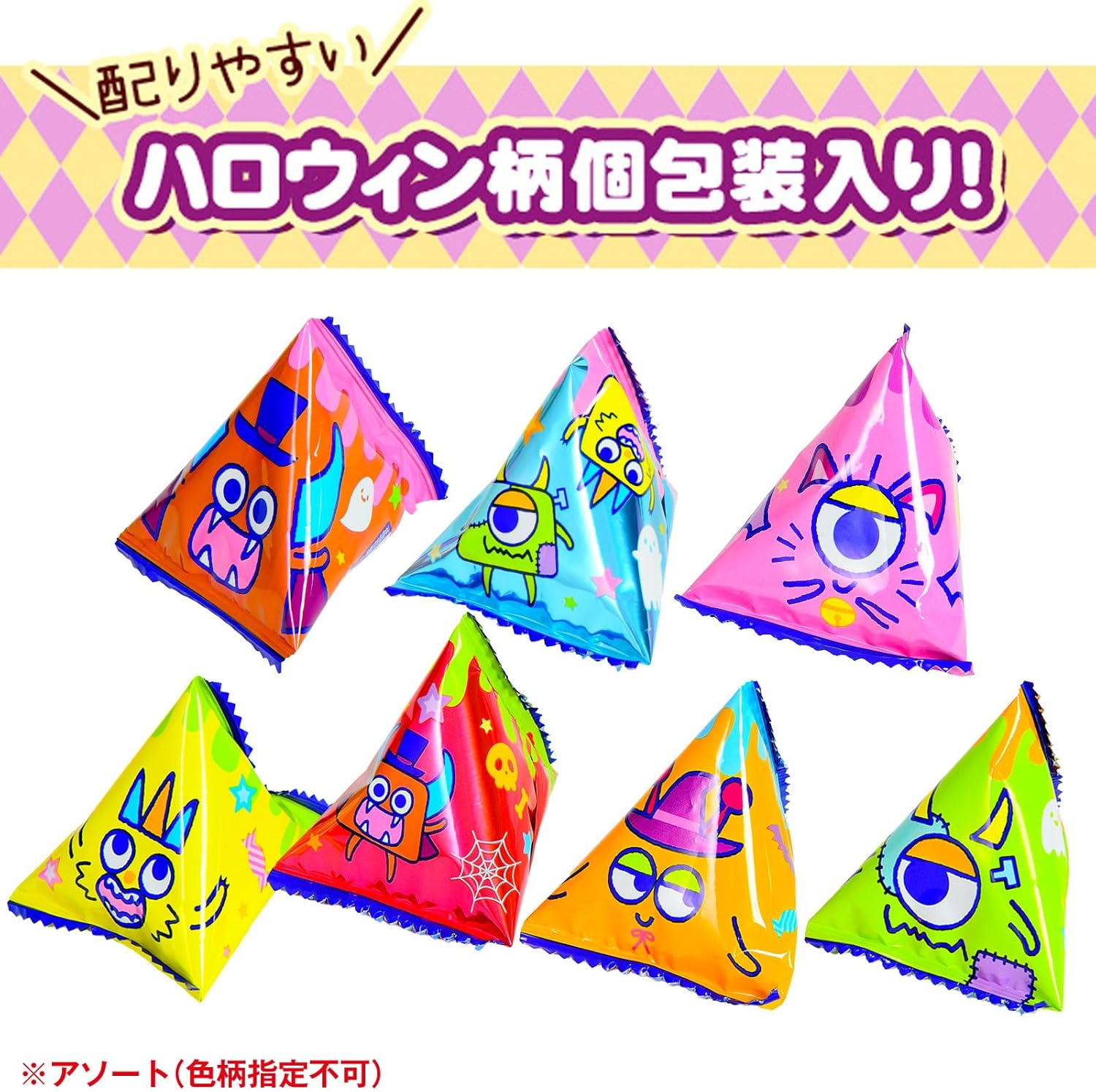 40個セット プチロル ハロウィンパック 1袋 8個装 x5袋 セット プチ チロル チョコ ハロウィン お菓子 おかし おやつ 配布 詰め合わせ 個包装 子供会 子供 販促 保育園 幼稚園 イベント パーティー ばらまき ばら撒き【 Festival Plaza 】
