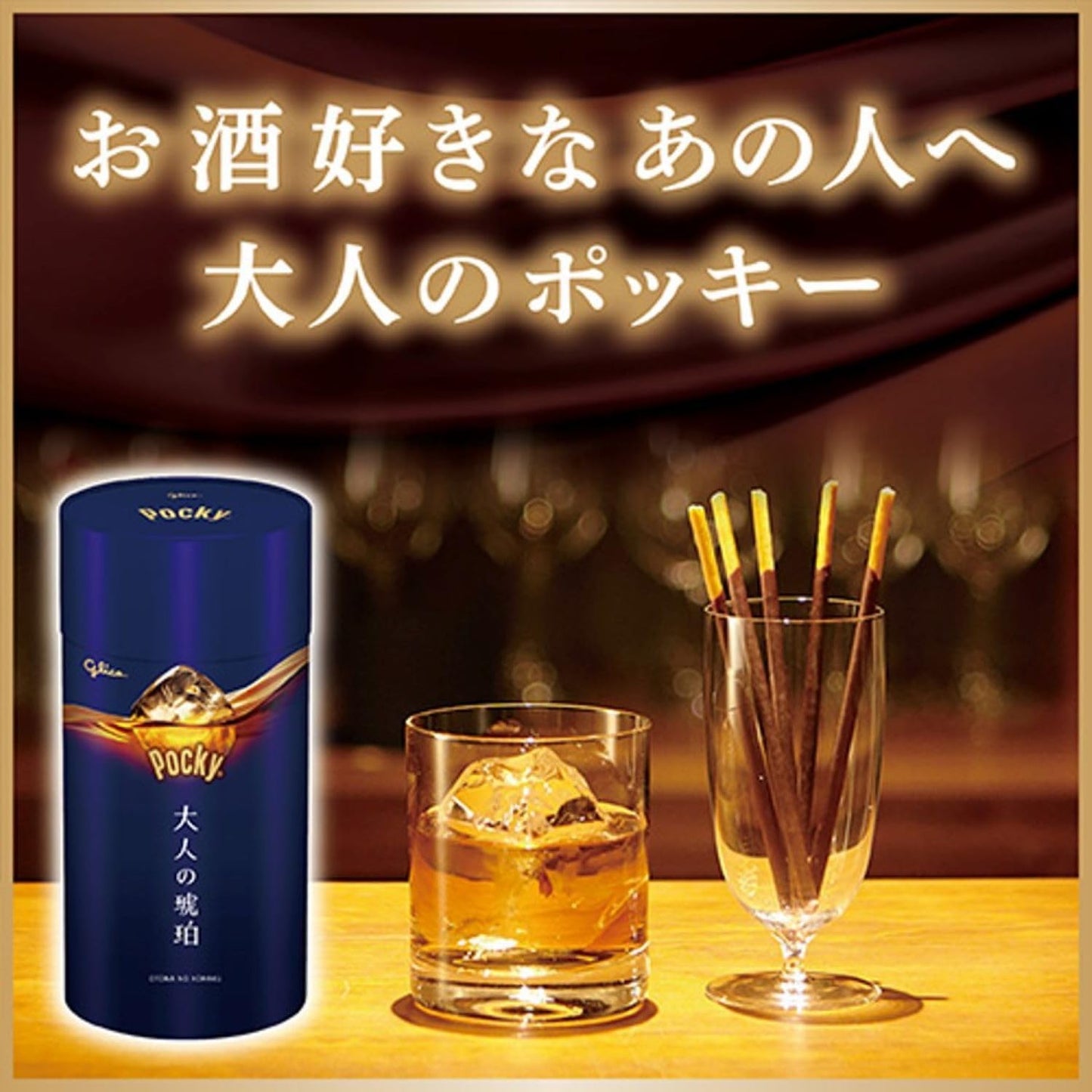 Ezaki Glico Pocky Adult Amber Glico Chocolate Candy Gift Valentine's Day White Day 1 Piece (5 Bags)