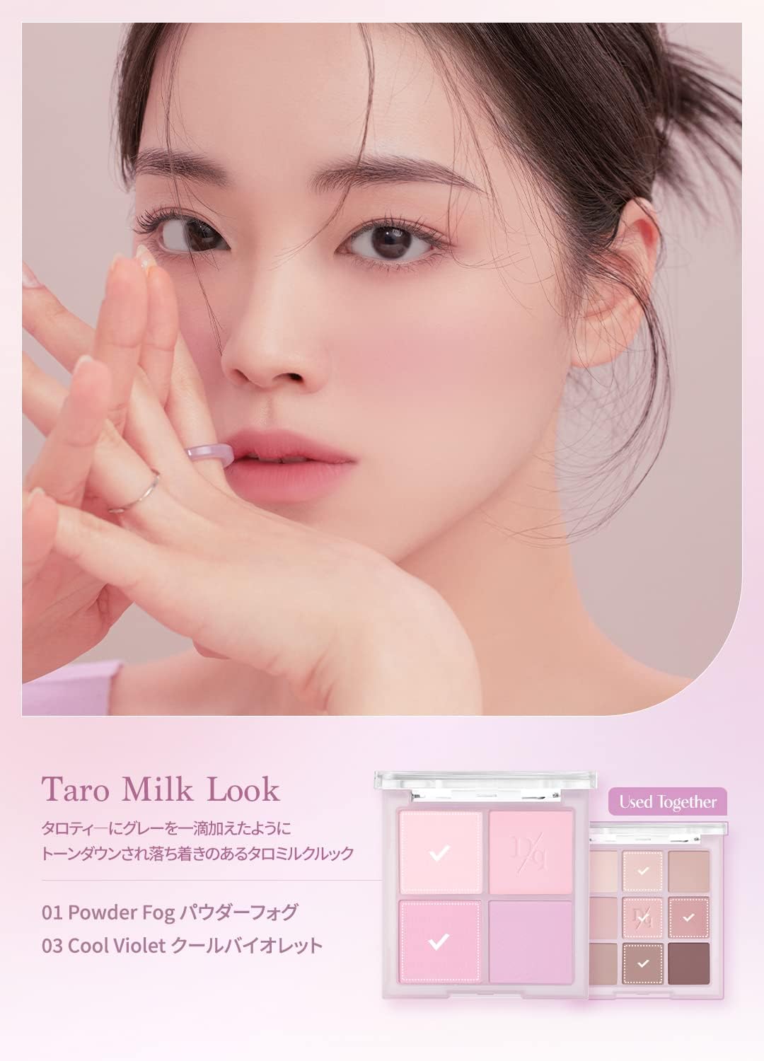 "Official" Daisy Blending Mood Cheek Blending Mood Cheek Blending Mood Cheek / Blusher Palette / 4 Color Blusher / Yeve/Brevet / Warm Tone & Cool Tone/ Cheek Palette (02 Cool Blending 02 Cool