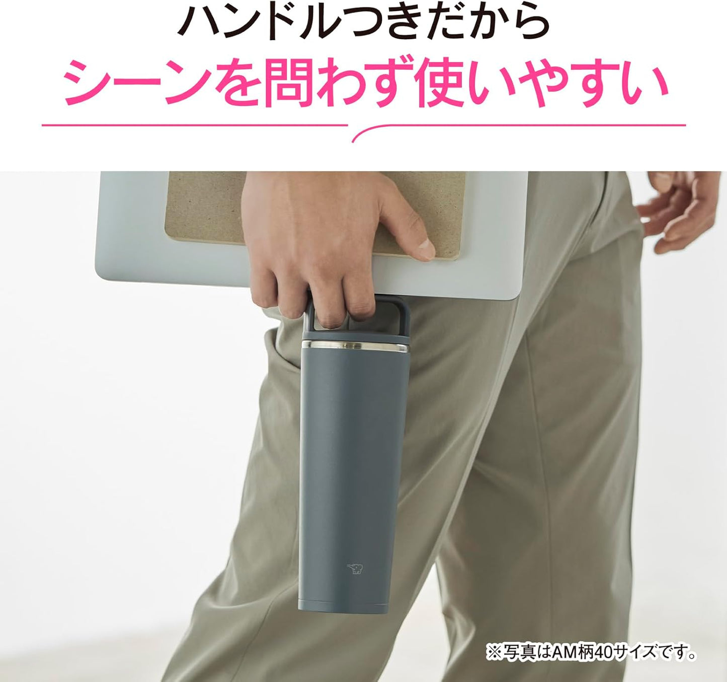 ZOJIRUSHI Water Bottle 400ml 【Portable Tumbler】 Dishwasher Safe Seamless Straw 2-Piece Wash Handle Attached Keeps Hot and Cold Sheer Gray SX-JS40-HM