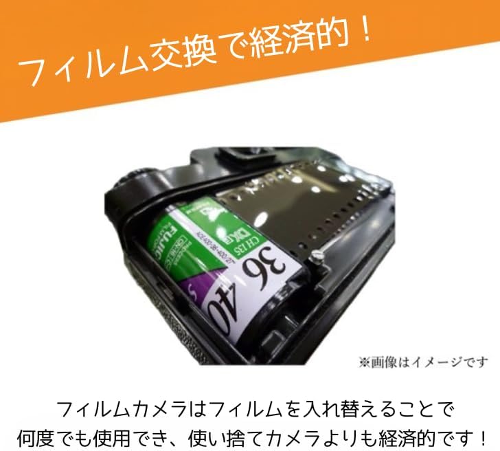 KODAK Film Camera Ectar H35 & KODAK Color Plus 36 Films (Black)