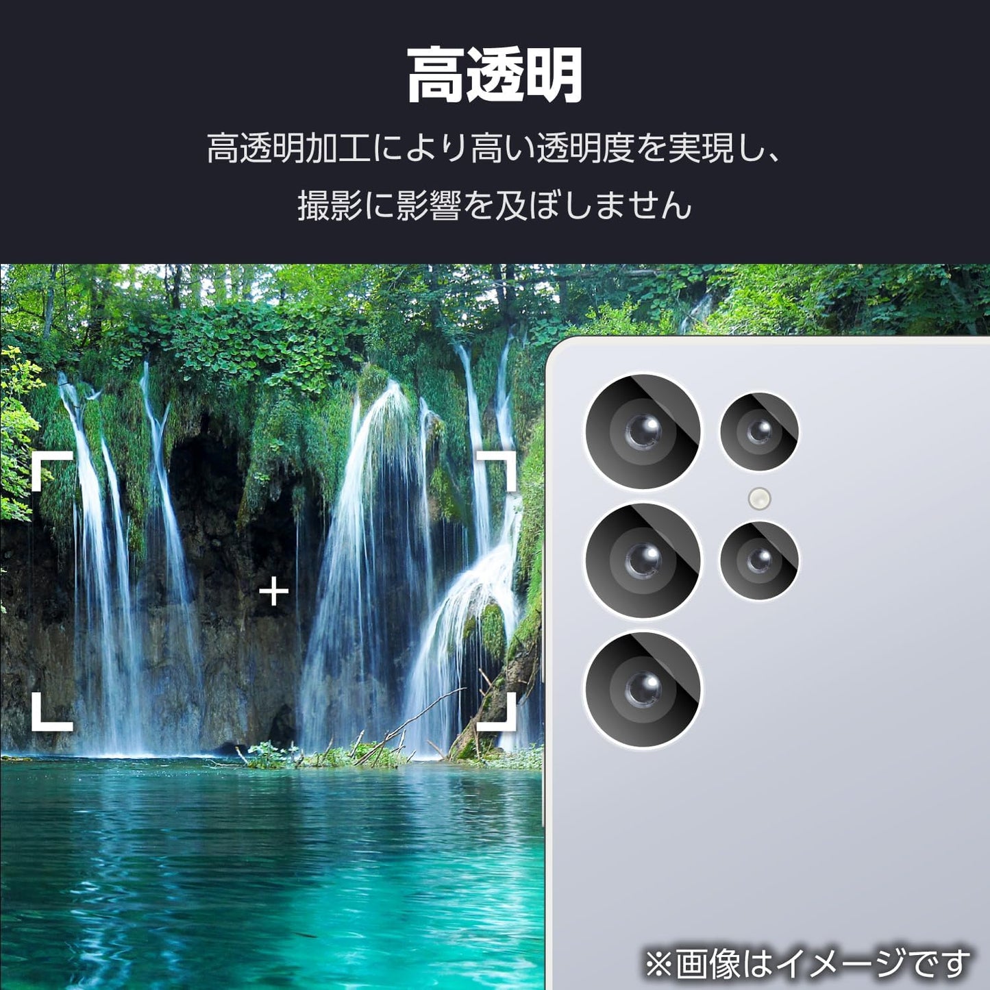 Elecom Galaxy S25 Ultra (SC-52F) Camera Film Glass Lens Cover Camera Protection 10H Hardness Anti-Fingerprint PM-G252FLLG