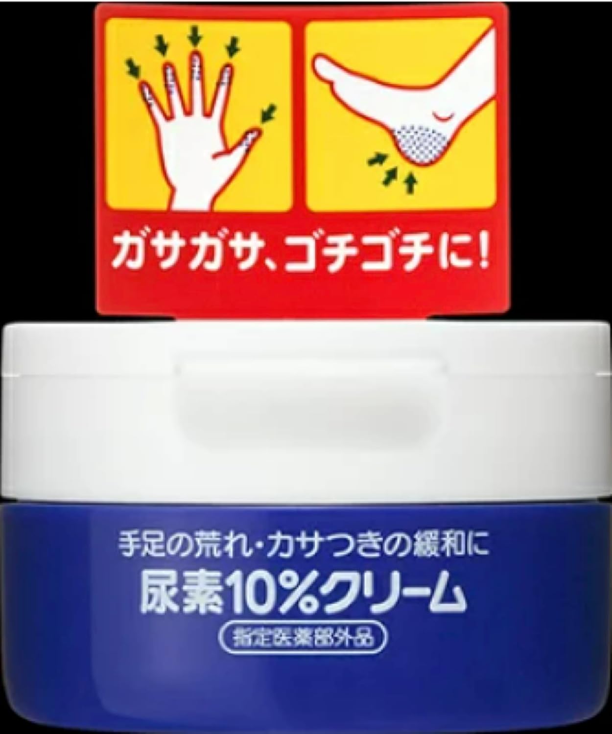 【まとめ買い】尿素10%クリーム ジャー 100g ×2セット