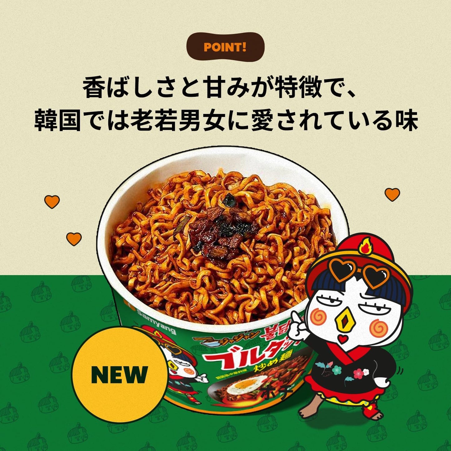 (Exclusive Recipe Book Included) Burduck Stir-fried Noodles Taste Comparison Set! Big Cup Noodle Variations, 12 Pieces (Jajang x Yangyom Chicken Flavor)