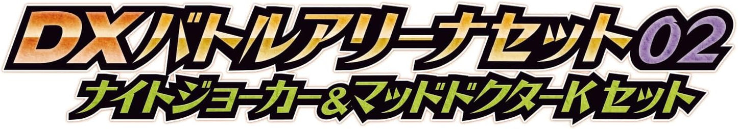 Bandai Monsmoto DX Battle Arena Set 02, Night Joker & Mad Doctor K Set, Ages 8 and Up