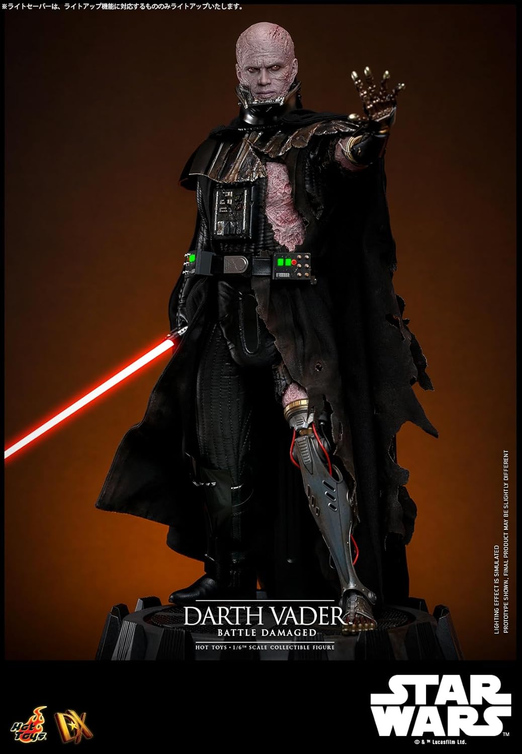 Movie Masterpiece DX Star Wars Darth Vader (Battle Damage) 1/6 Scale Figure