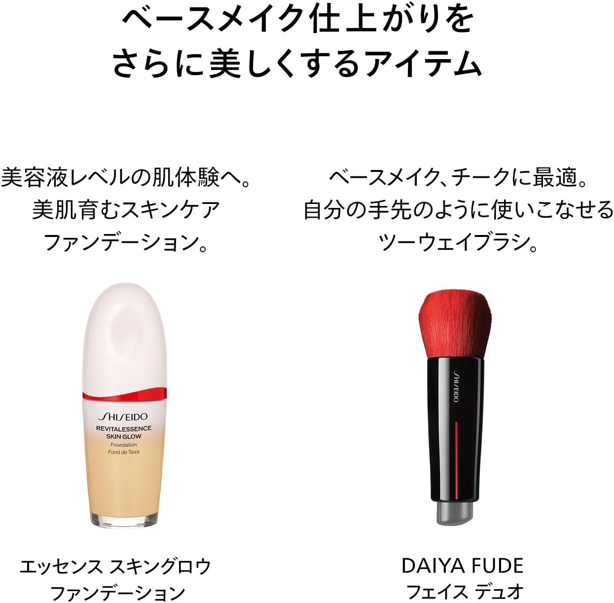 Shiseido Makeup Essence Skin Glow Primer 30g SPF25 PA++ | Makeup Base | Liquid | Fragrance-Free | Shine, Moisturizing, Pore Coverage | Shiseido