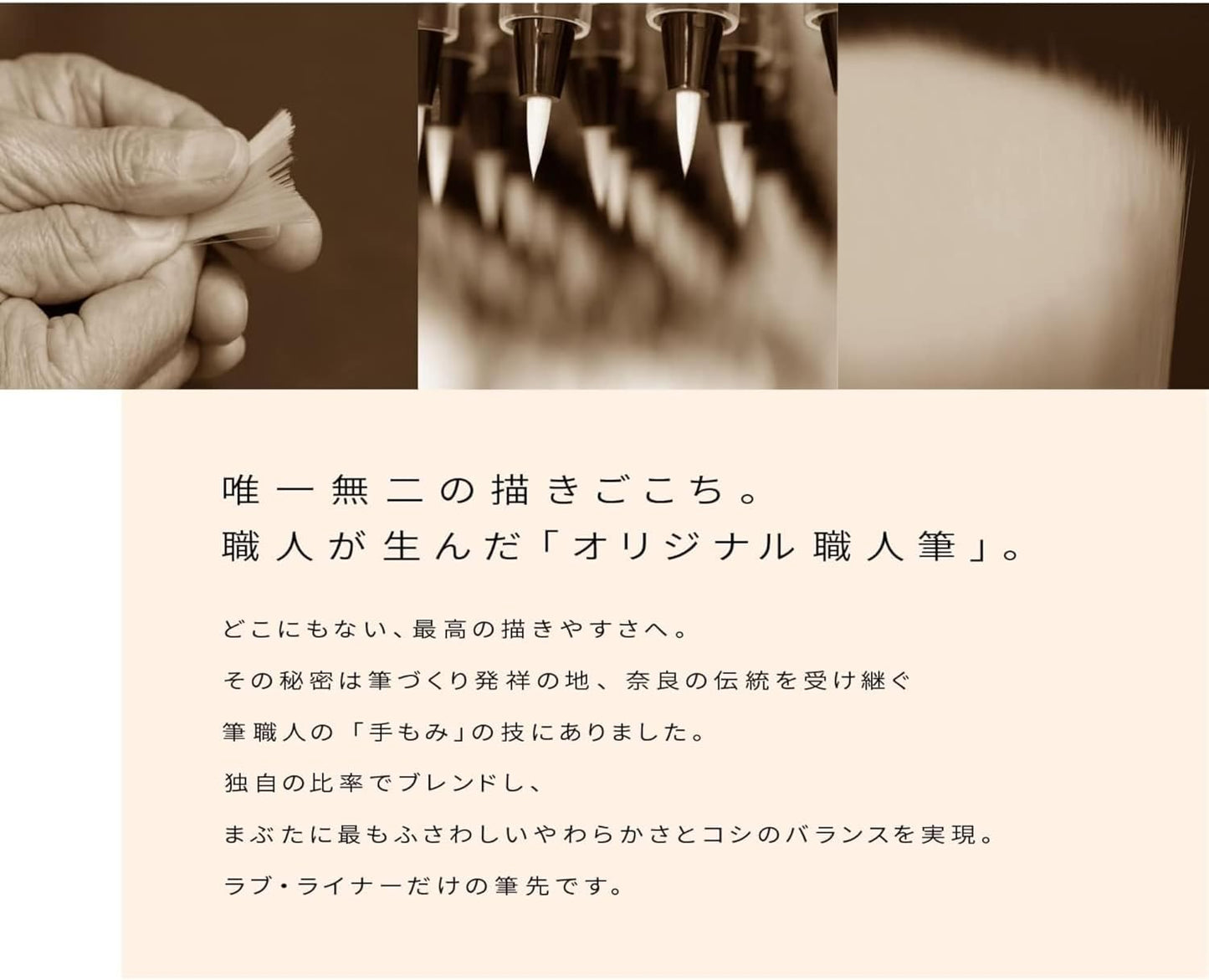 LoveLiner Liquid Eyeliner R4 (Moca Gurege)