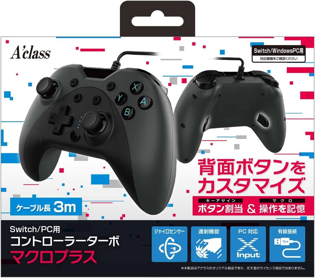 Switch/PC用 コントローラーターボ マクロプラス