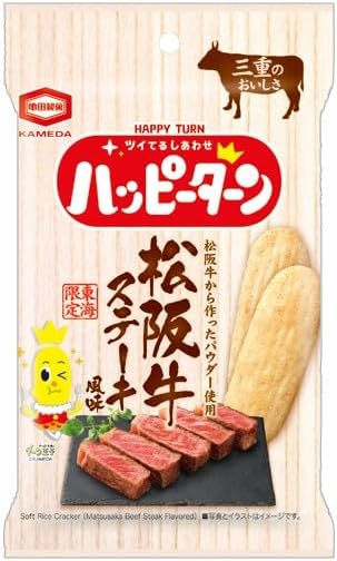 Happy Turn, Eat and Compare, Local Limited, Hokkaido, Tohoku, Hokuriku, Shinshu, Kansai, Shizuoka, Tokyo, Regional Limited Assortment, 7 Bag Set