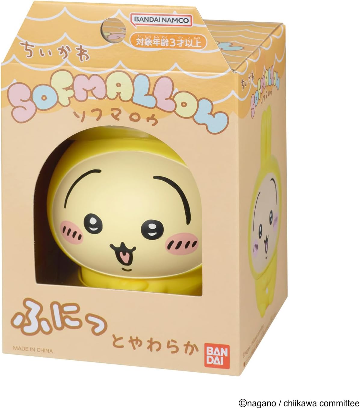 Bandai Chiikawa SOFMALLOW Rabbit (Pajamas), Soft Marrow