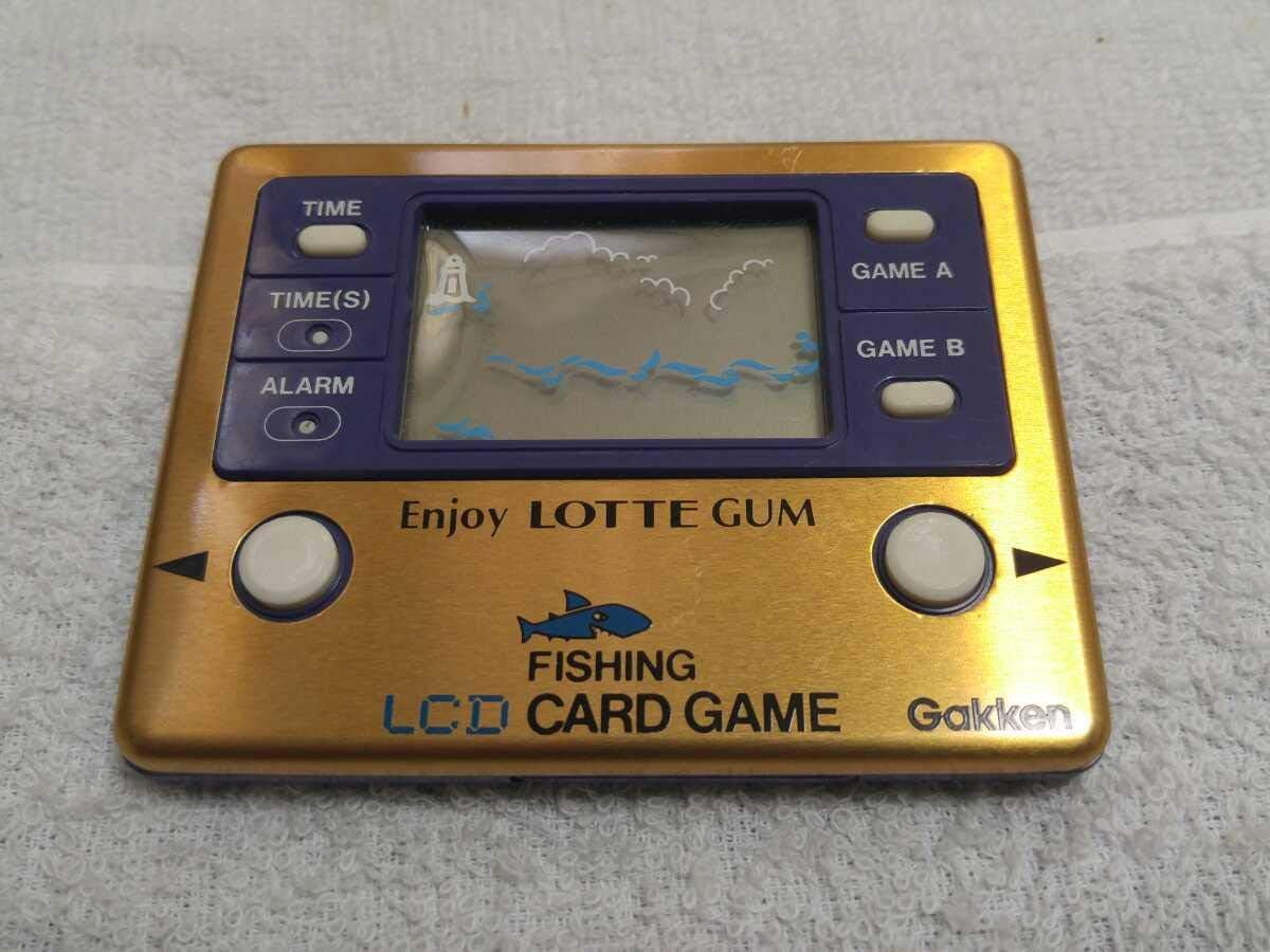 Game Watch Fishing Game - Pull Awards