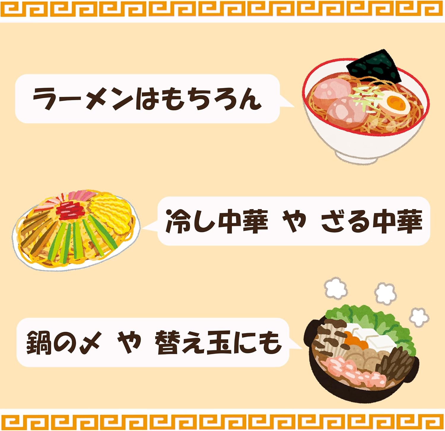 Hakubaku Mugiya's Chinese Noodles, Flat Tit Noodles, 6.3 oz (180 g)