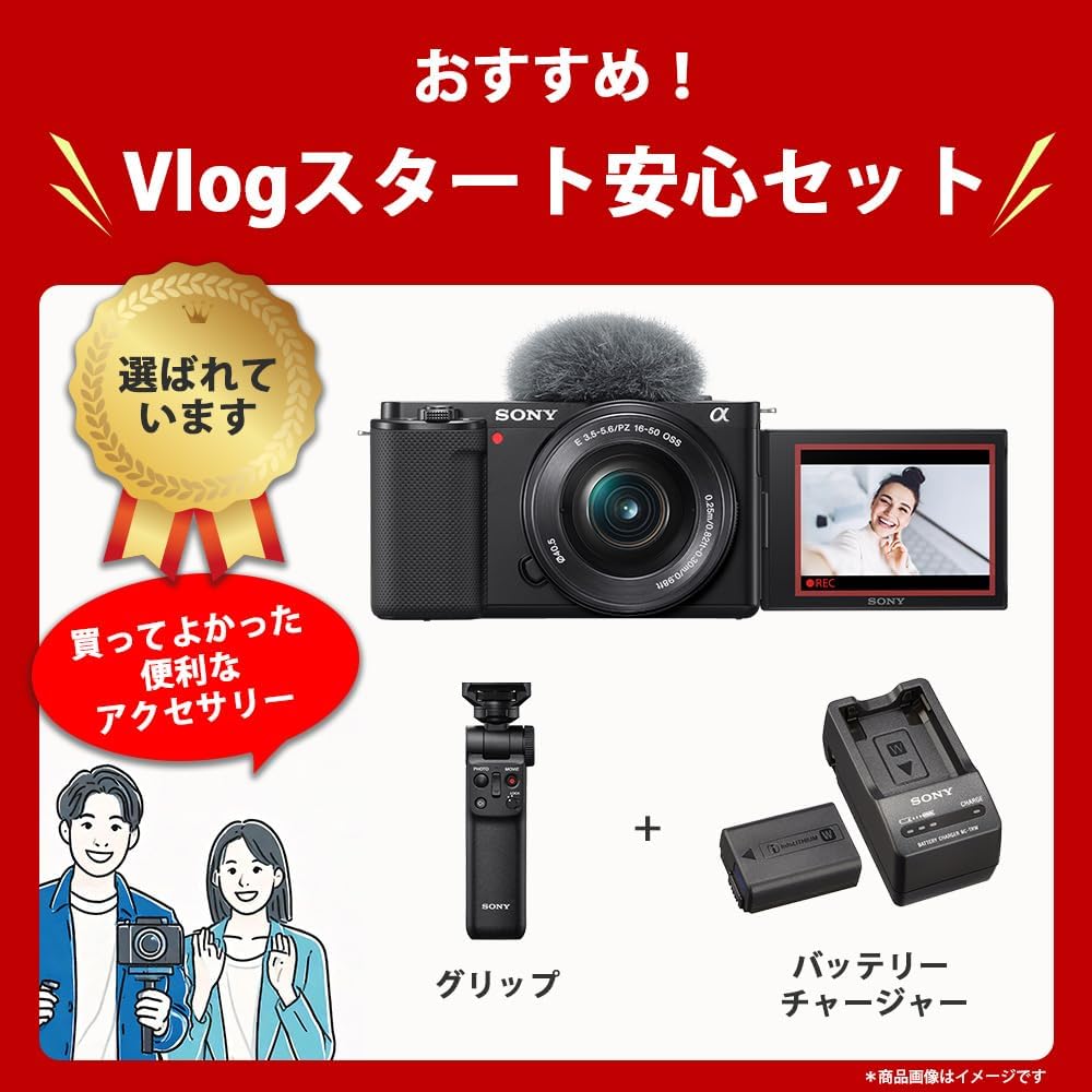 Sony Vlog Camera APS-C Mirrorless SLR Camera ZV-E10 with Body (No Lens) Windscreen Included, White ZV-E10 W + SanDisk SD Card 256GB SDXC Class 10 UHS-I U3 V30 SanDisk Extreme SDSDXVV-256G-GHJIN Simple