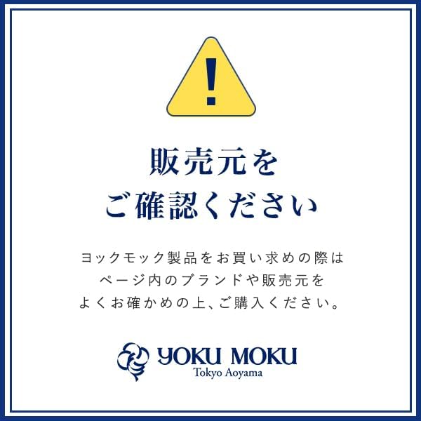 ヨックモック YOKUMOKU スイーツ お菓子 ギフト 洋菓子 詰め合わせ プレゼント シガール 個包装 ティータイム アソート 6種 15個入り(秋限定)