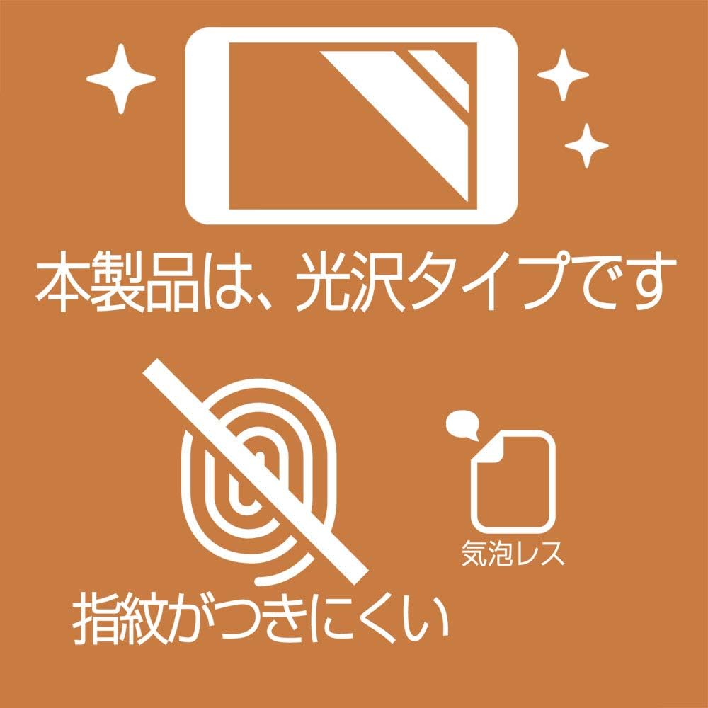 ClearView Game & Watch The Legend of Zelda Screen Screen Protective Film Anti-Fingerprint (Clear) Type, Made in Japan