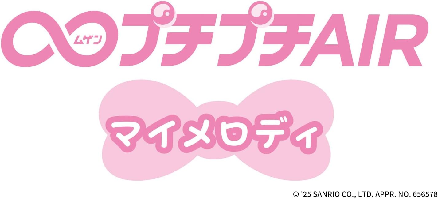 Bandai Petit Petit Air My Melody