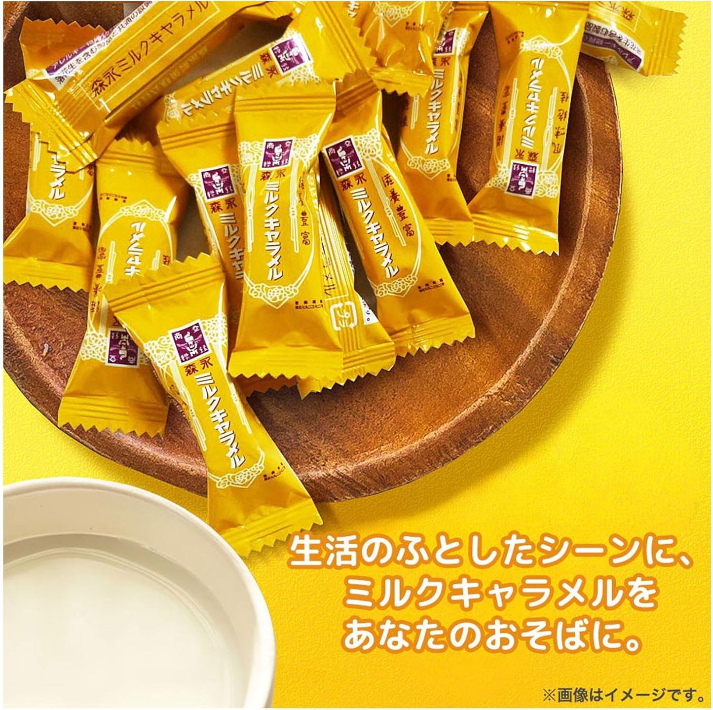 Morinaga Seika Milk Caramel, Large Capacity, 19.6 oz (557 g)