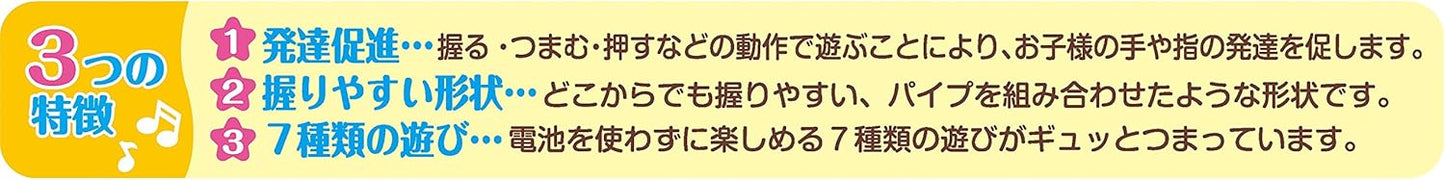 アンパンマン よくばり手遊びアンパンマン