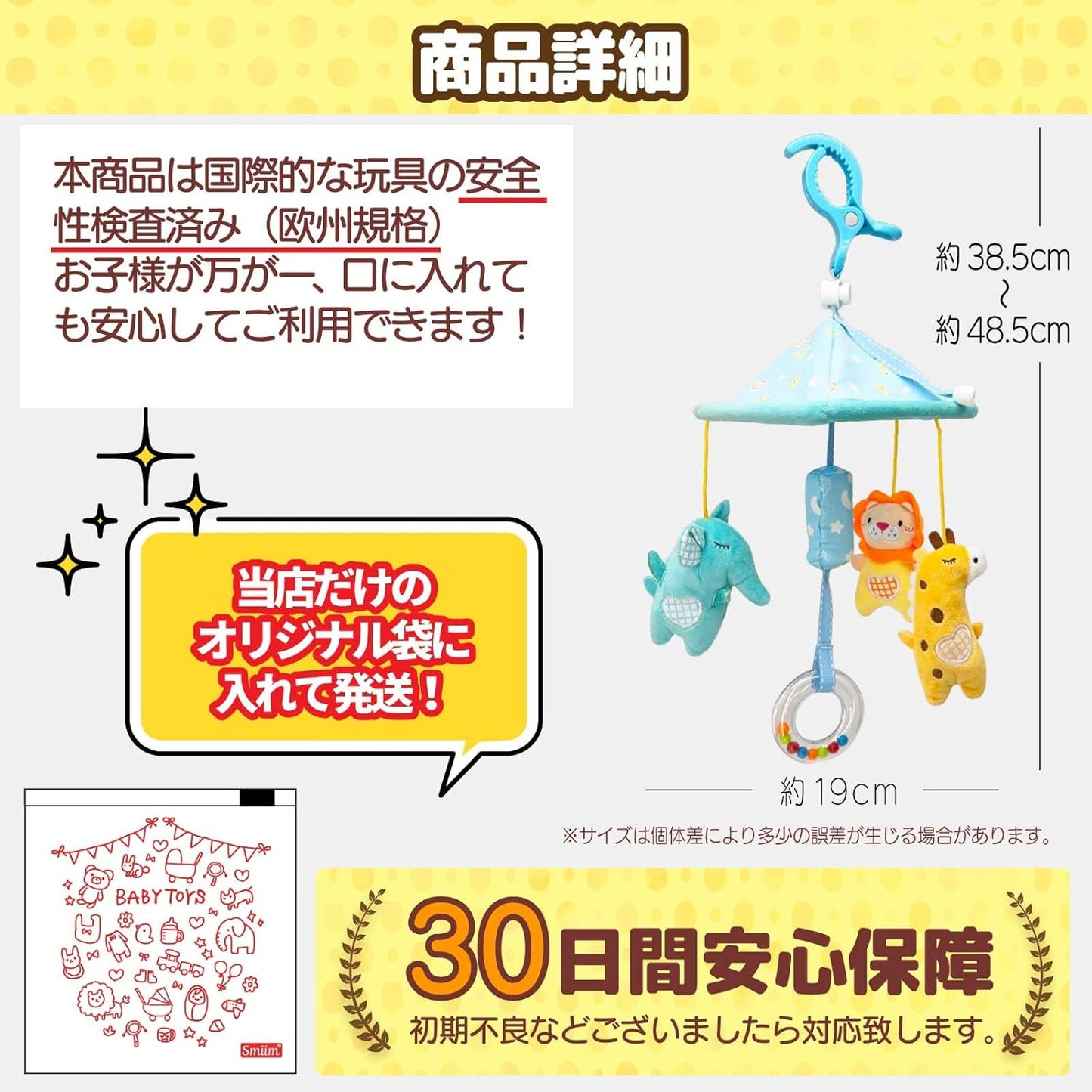 Cute Character Baby Stroller Toy, Child Seat, Car Toy, For Children, Baby, 0, 1, 2, Baby Shower, Birthday Gift, (Light Blue, Adjustable Length)