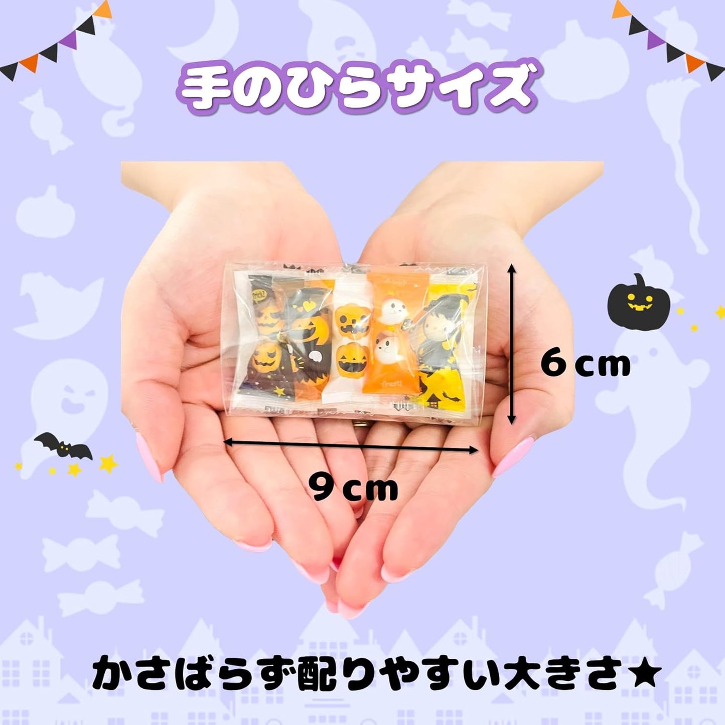 Halloween Chocolate Balls, Petite Gift, Set of 10 Bags, Assorted, Individual Packaging, Cute Chocolate, Handout, Stickers, Parties, Prizes, Chocolate, Limited Time Events, B