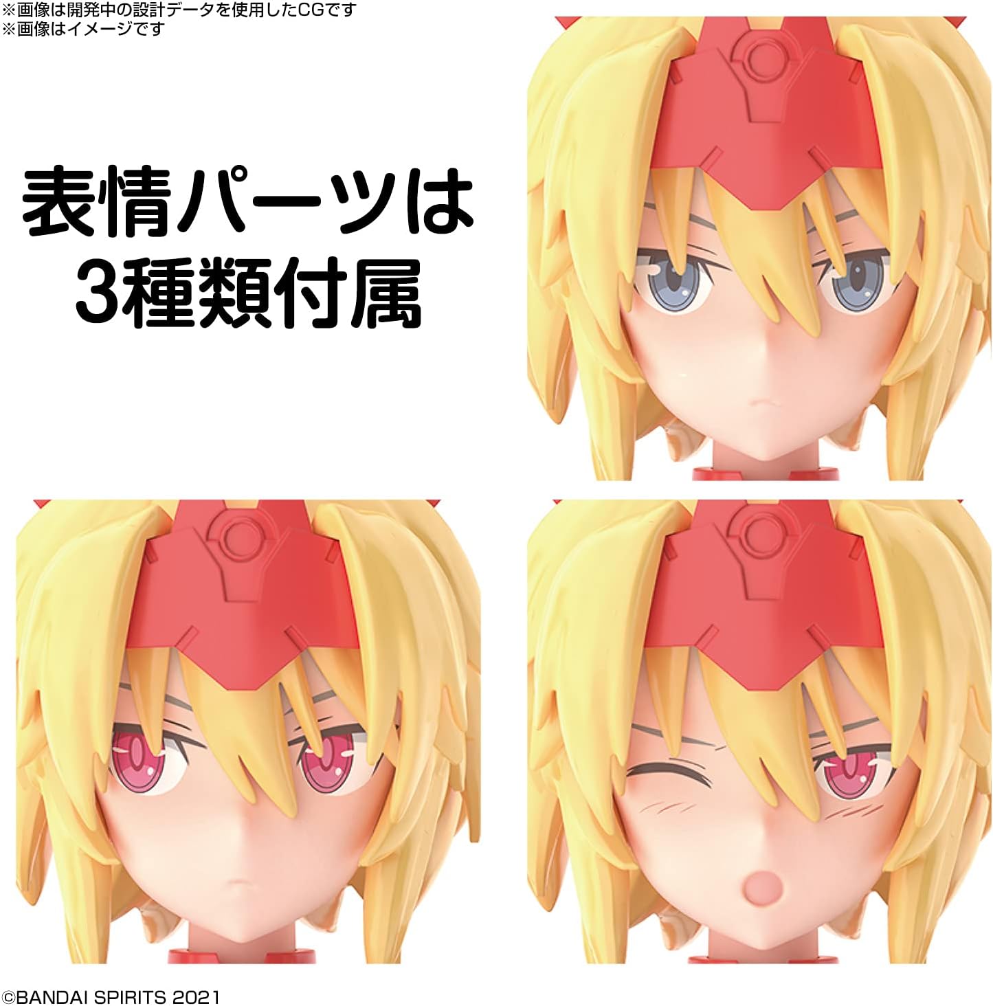 BANDAI SPIRITS 30MS SIS-Gc69r Arca=Culty (Quartet Foam), 1/144 Scale, Color-coded Plastic Model