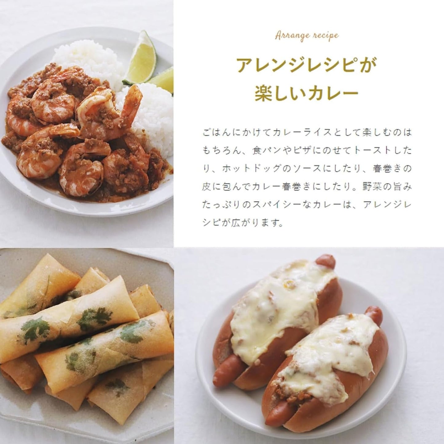 HOSHIKO Keema Curry Made in Kumamoto, Medium Spicy, 6.3 oz (180 g) x 4 Bags Set, Gluten Free Curry, Retort, Made in Japan, Made in Japan, Made with Pork, Dried Vegetables, Spices
