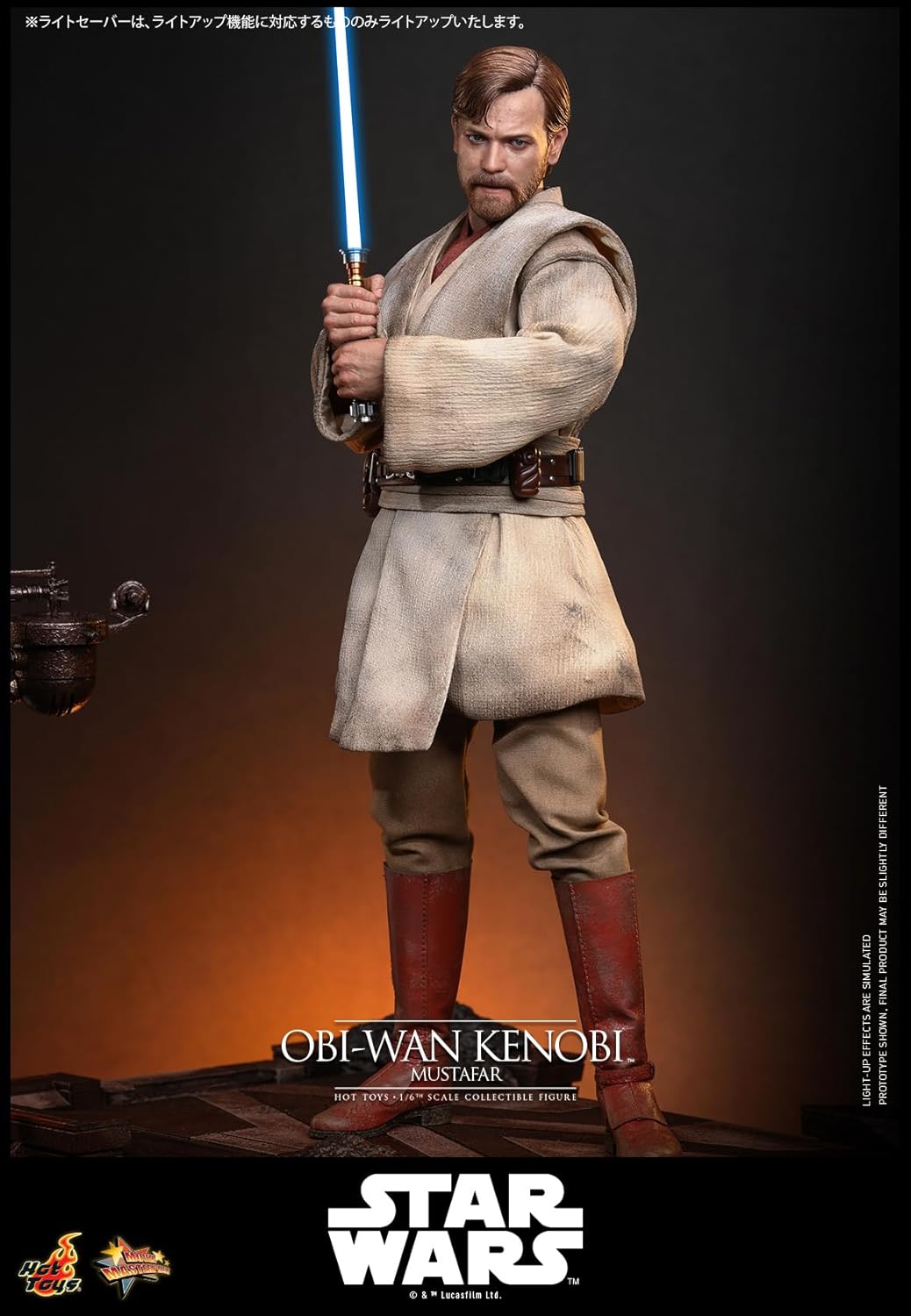 Movie Masterpiece Star Wars Episode III Revenge of the Sith Obi-Wan Kenobi (Mustafer) 1/6 Scale Figure