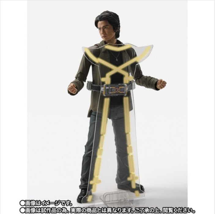 S.H. Figuarts 555 Masato Soka