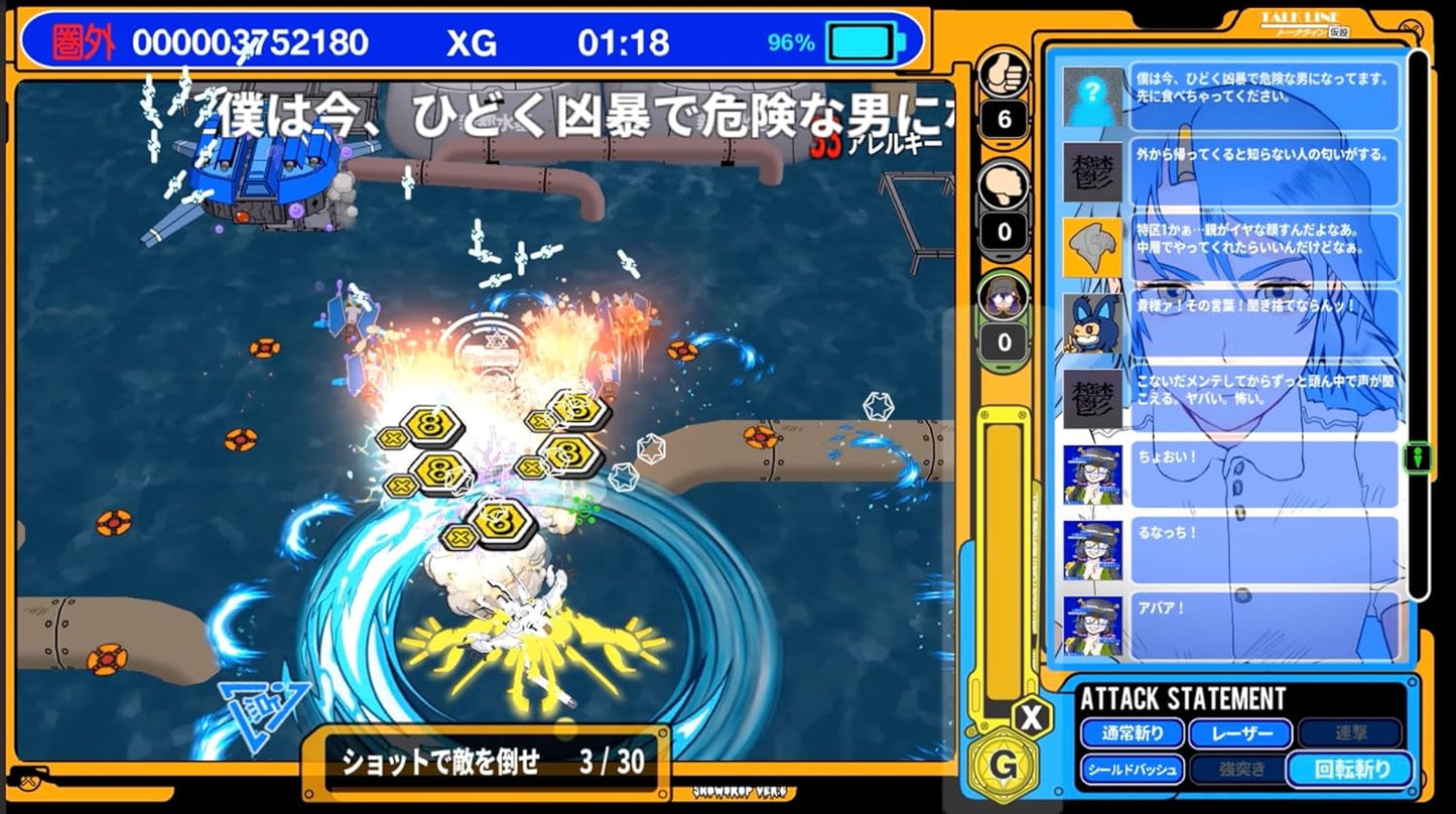 SW版 ラジルギ2 通常版