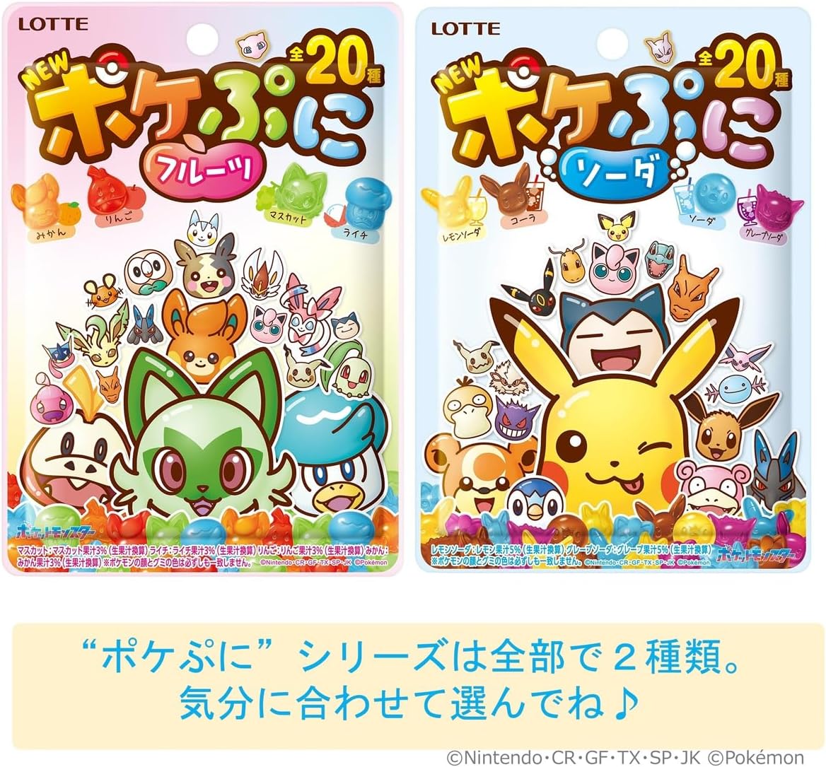 Lotte Pocket Puni (Fruit) 2.8 oz (80 g)