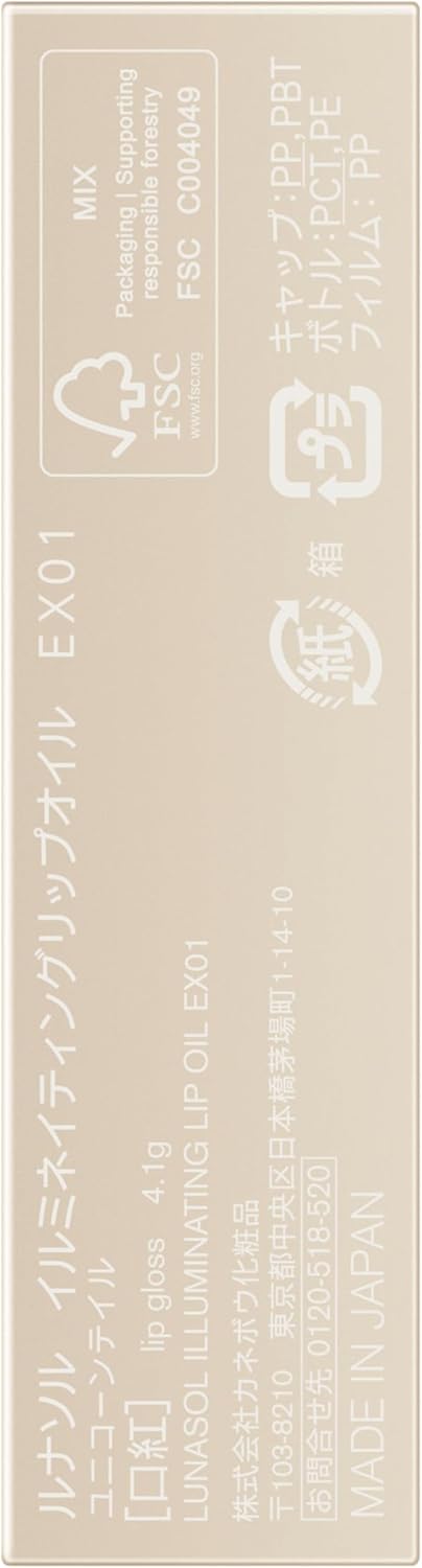 Lunasol EX01 Illuminating Lip Oil, White, Unicorn Tail, Transparent, Glossy, Lightweight