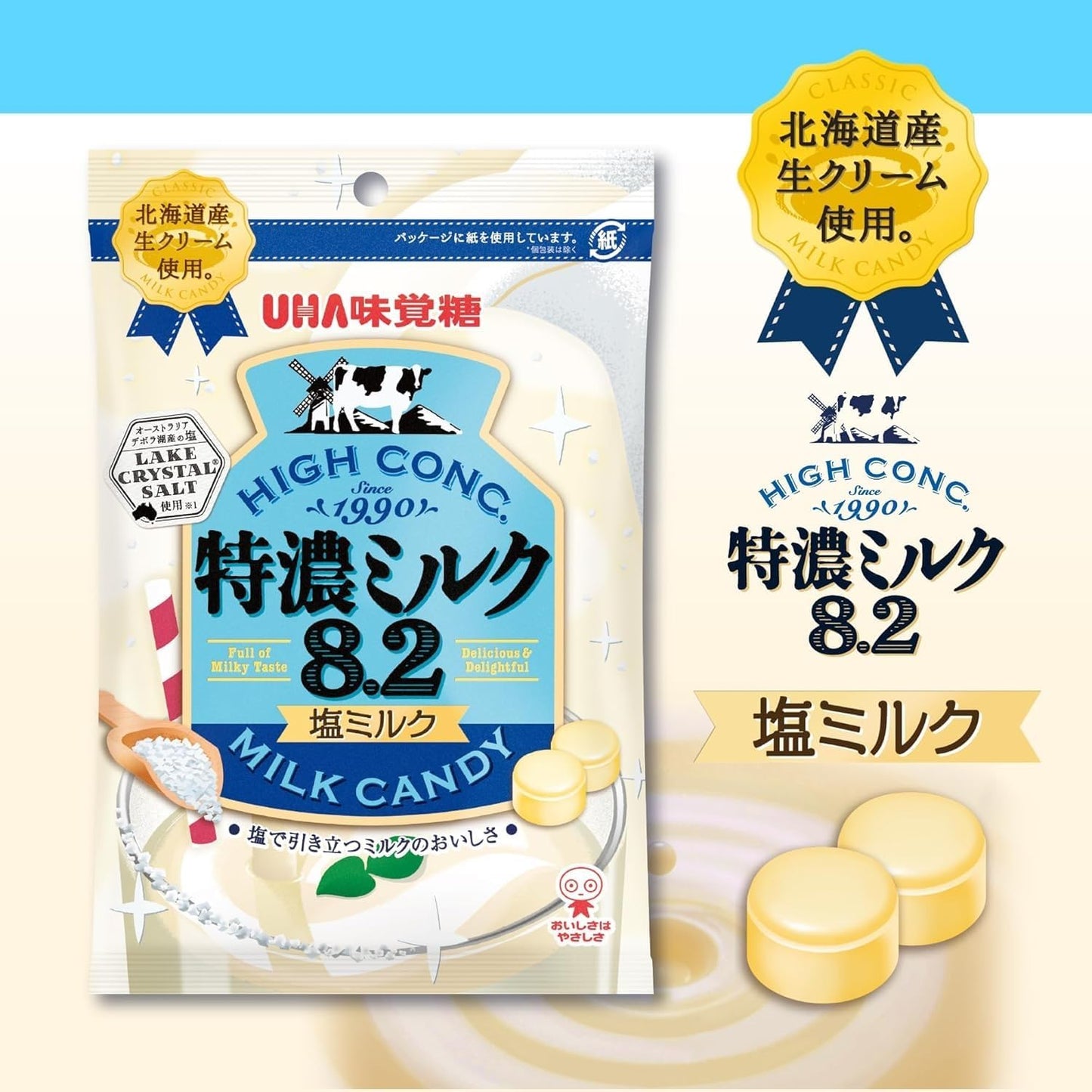 UHA Flavor Sugar Extra Rich Milk 8.2 Salt Milk 2.6 oz (75 g) x 6 Packs