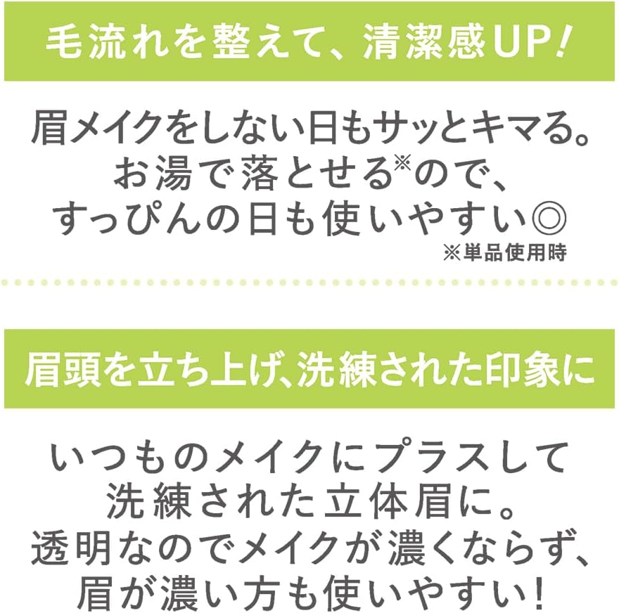 Cezanne Styling Eyebrow Mascara, 00 Clear, 0.1 oz (4 g), Fur