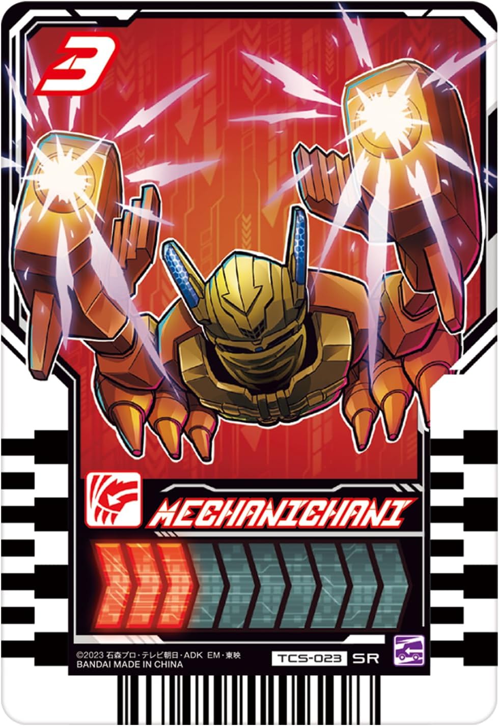 Bandai Kamen Rider Gatchard DX Gatcher Tornado