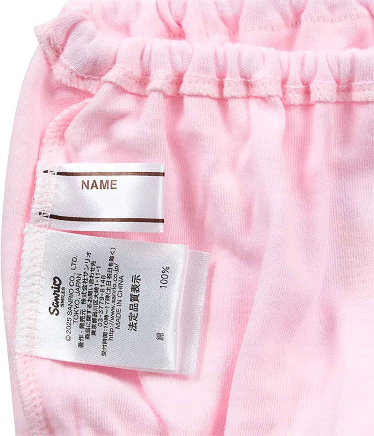 Sanrio 153745 Kids Shorts, Set of 3, Hello Kitty Apple, 47.2 inches (120 cm), 100% Cotton, With Name