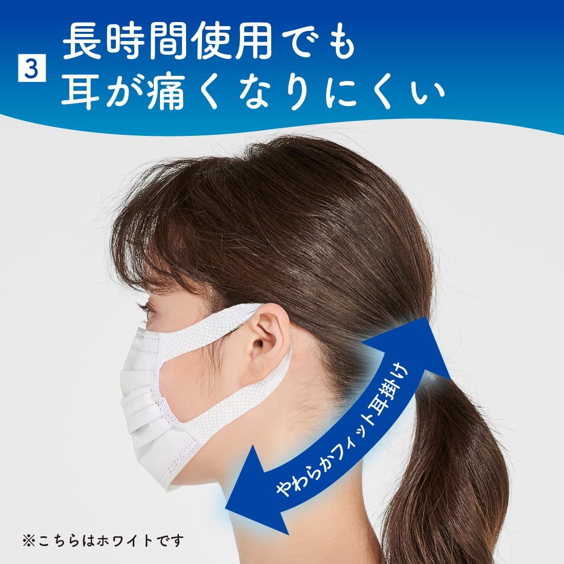 (Exclusive) Elleair Mask (Made in Japan, Non-woven Fabric), Invigorating, Regular Size, 50 Sheets