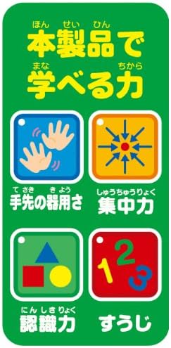 Anpanman cup stacking by Agatsuma