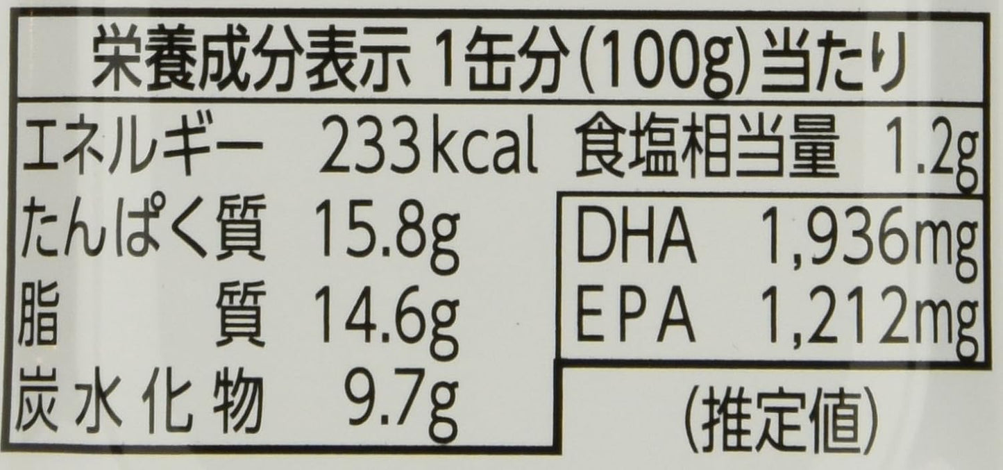 Maruhanichiro Iwashi Kamaboko K5A 100g x 6 pieces