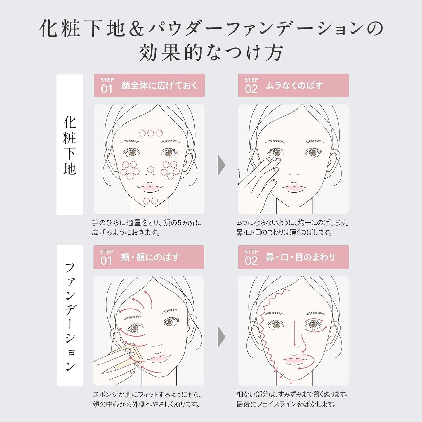 Esprique Triple Moisture Primer 01 Beige 30g