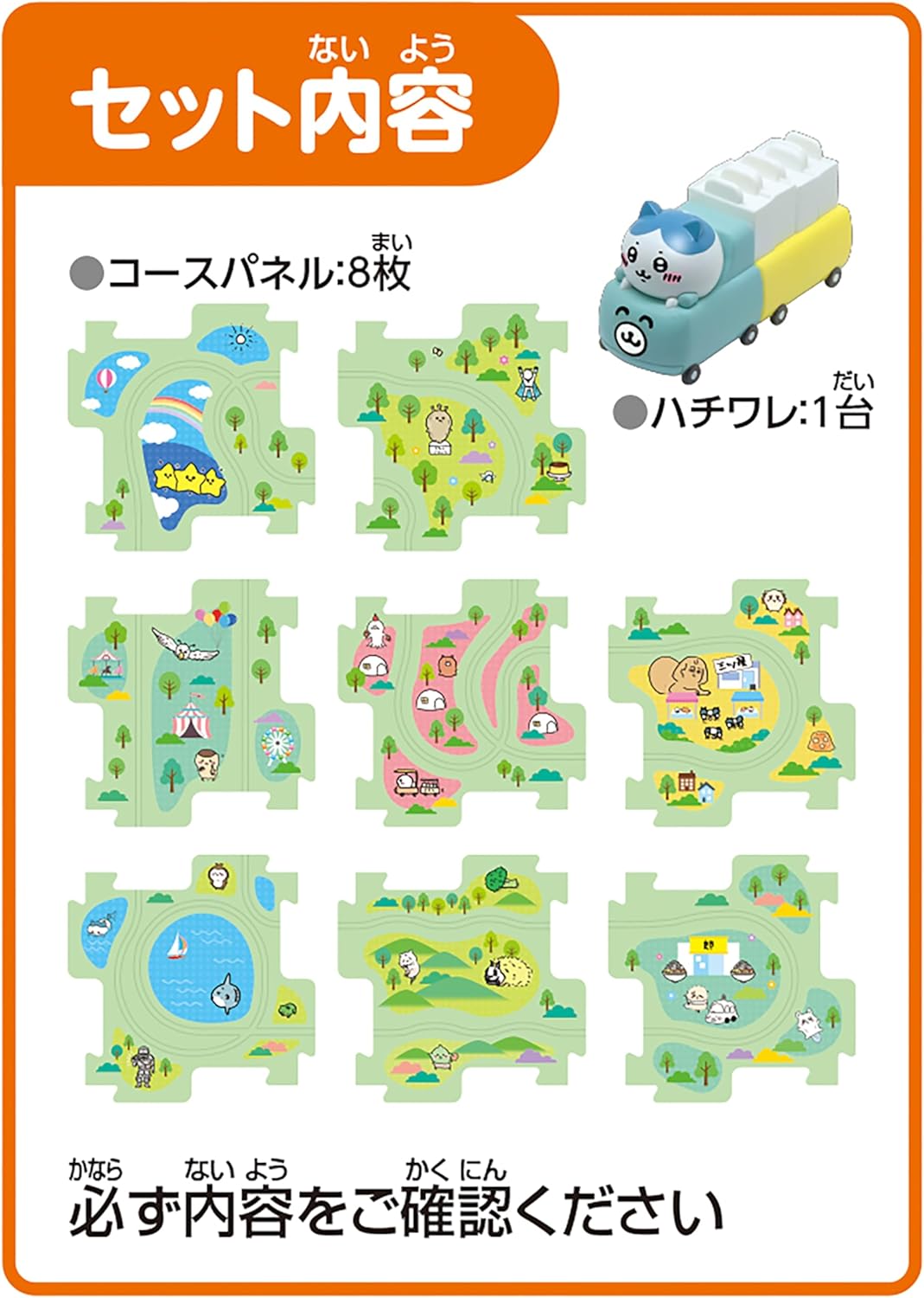 Masudaya Corporation Panel World Chiikawa Run! Hachiware Toy Vehicle Set for Ages 3 and Up, Battery Operated 480-1715