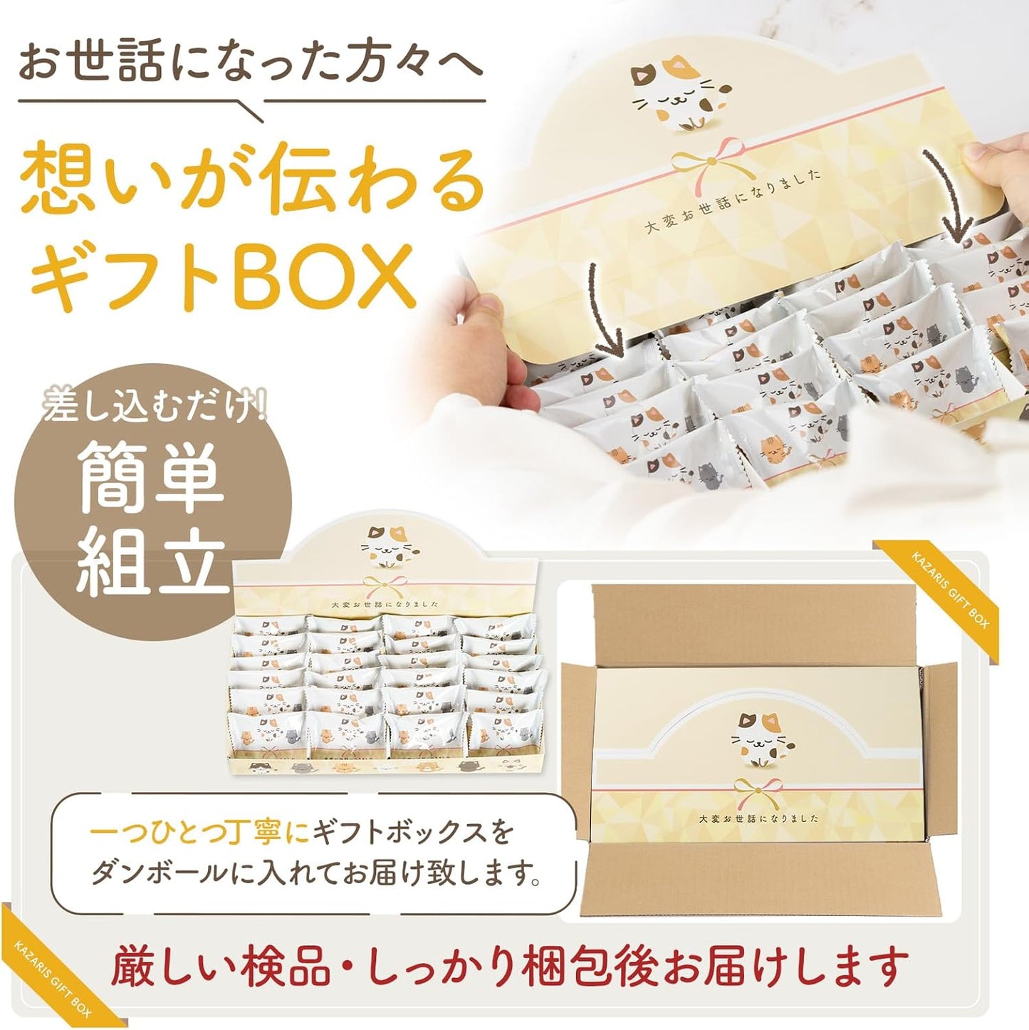 【Expert Gift Recommended】Retirement Sweets Assortment Individually Wrapped 24 Pieces 【Thank You Gift to Express Gratitude】 Petit Gift Cookies Thank You for Your Support Large Quantity Appreciation