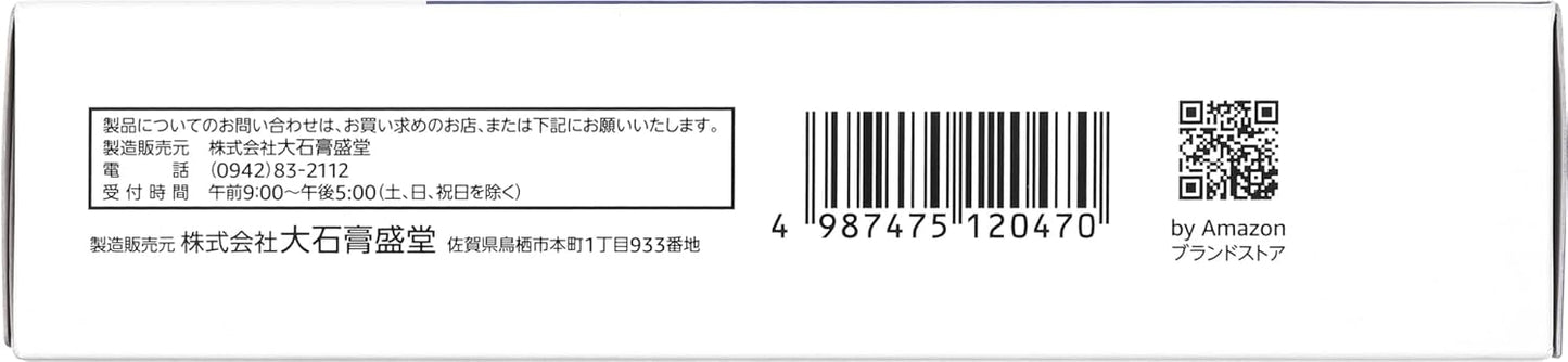 【第2類医薬品】by ユーシップFRテープVα 50枚