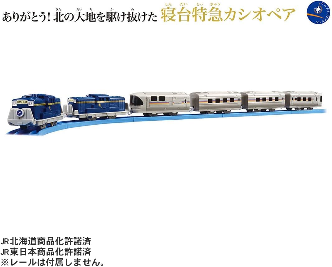 Takara Tomy Plarail Thank You! Kasiopee Express Casiopee Train Toy Over The Northern Lands, Train Toy for Ages 3 and Up