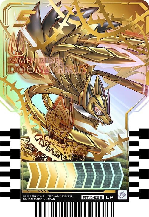 Kamen Rider Gatchard Ride Chemey Trading Card PHASE: EX02 LP Legend Parallel Set of 5 Toys