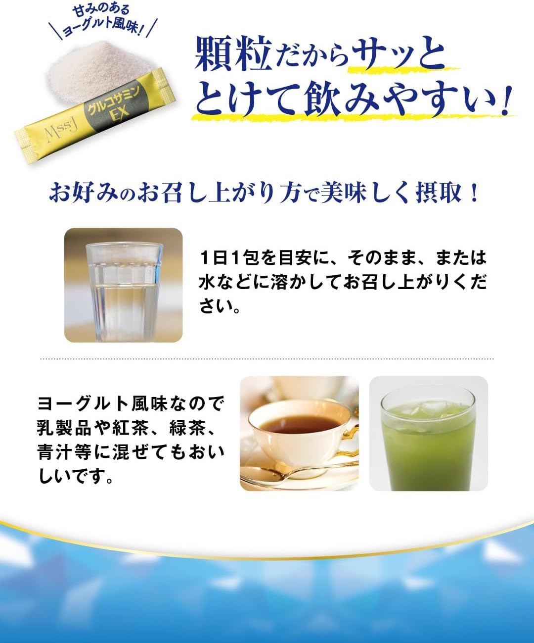 Nippon Medical System Glucosamine EX 30 Packets Health Food/Made in Japan/Domestic Produce/M5/Mss*J / Joint/Knee/Exercise Support/Amino Acid/Calcium/Vegetable Lactic Acid Bacteria/Hyaluronic Acid