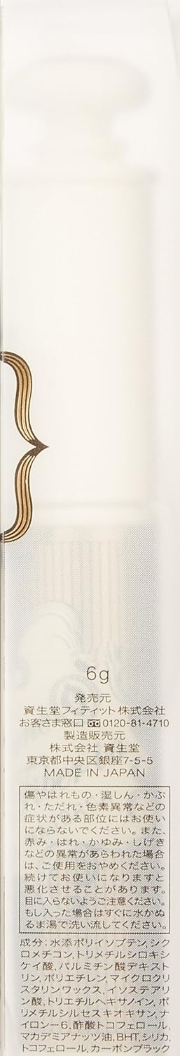 Majolica Majorca Rashbone Black Fiber in (Waterproof) 0.2 oz (6 g)