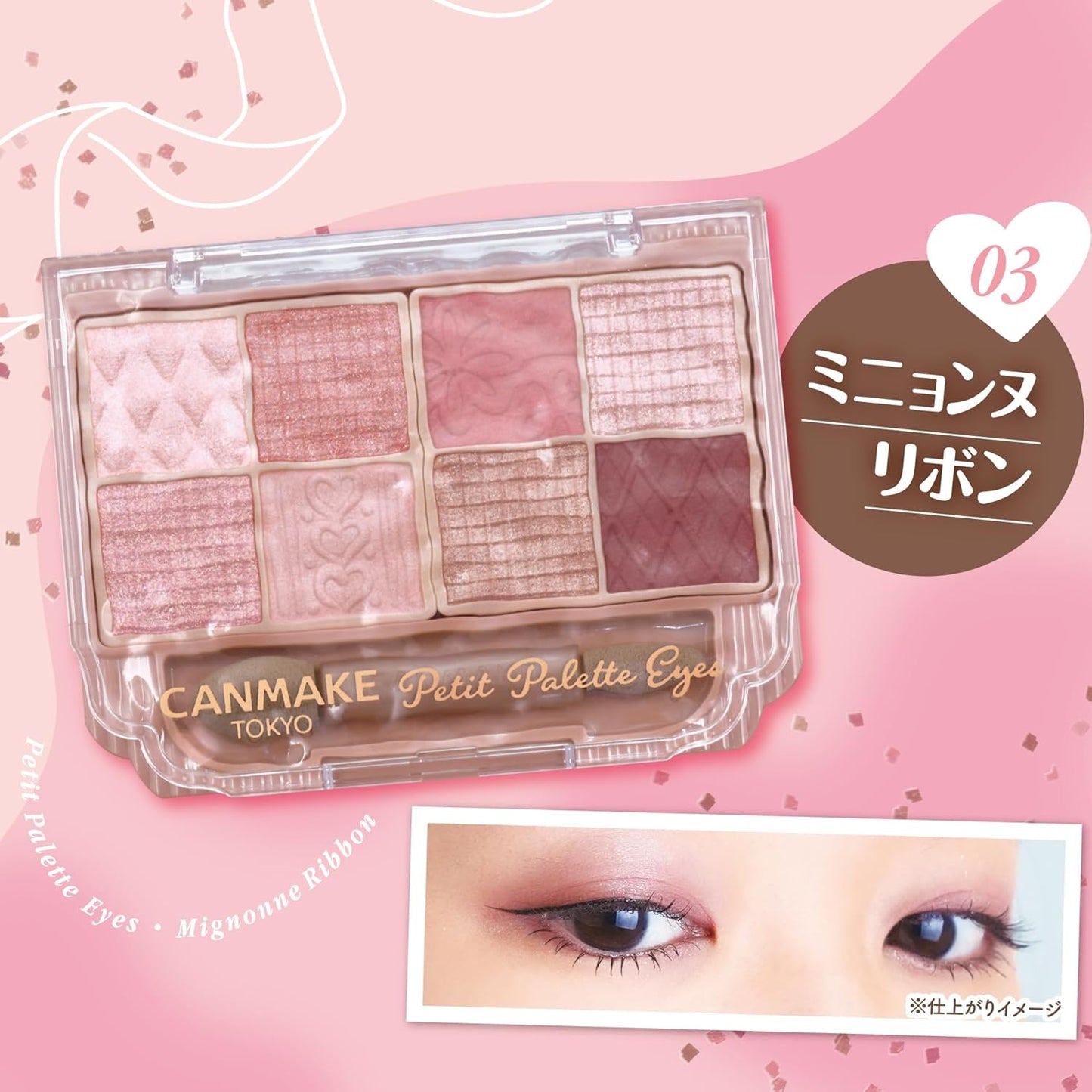 Canmake Petit Palette Eyes 03 Mignonne Ribbon, 0.07 oz (2.0 g), Eye Shadow Palette with Tips, Pink