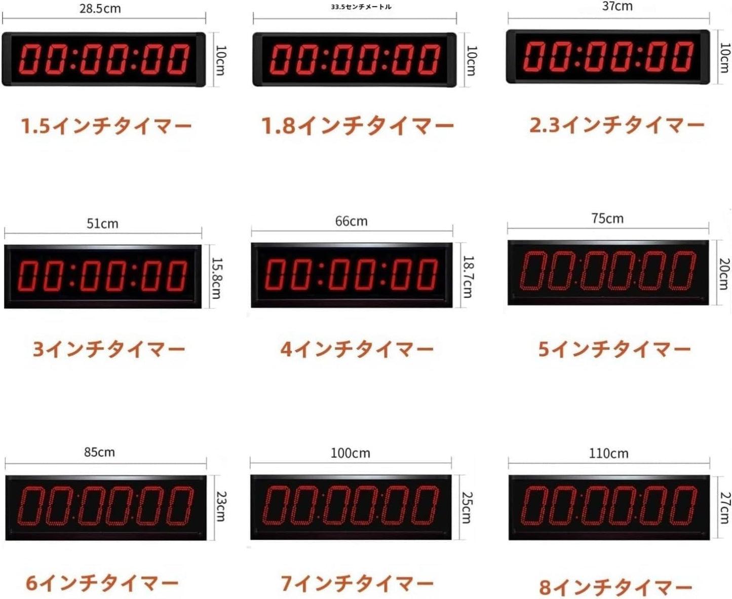 Hinniuy 6 Digit Competition Timer with Stopwatch Button, Fitness Training Interval Timer LED Digital Wall Clock, Perfect for Gym, Gaming, Speed Racing (3" 4 Positions)